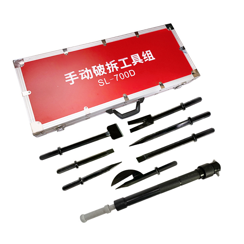 手动破拆工具