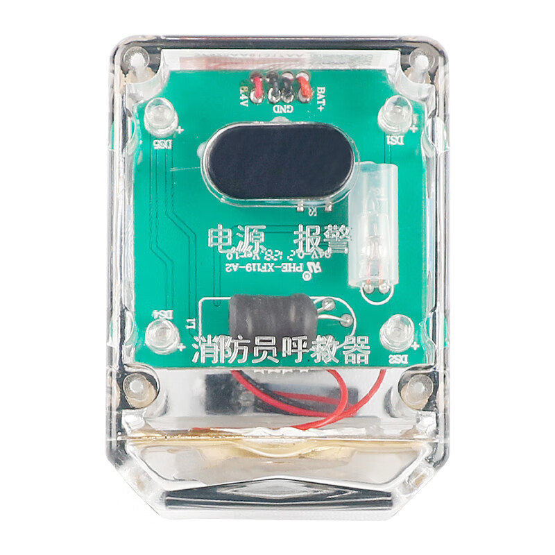 微型消防站带方位灯消防呼救器