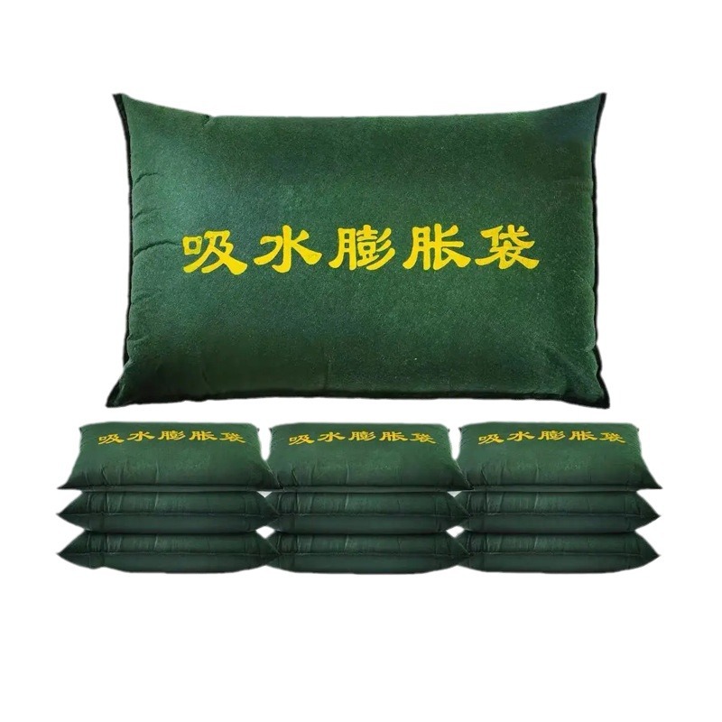 防汛吸水膨胀袋