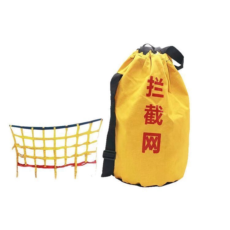 救生拉网