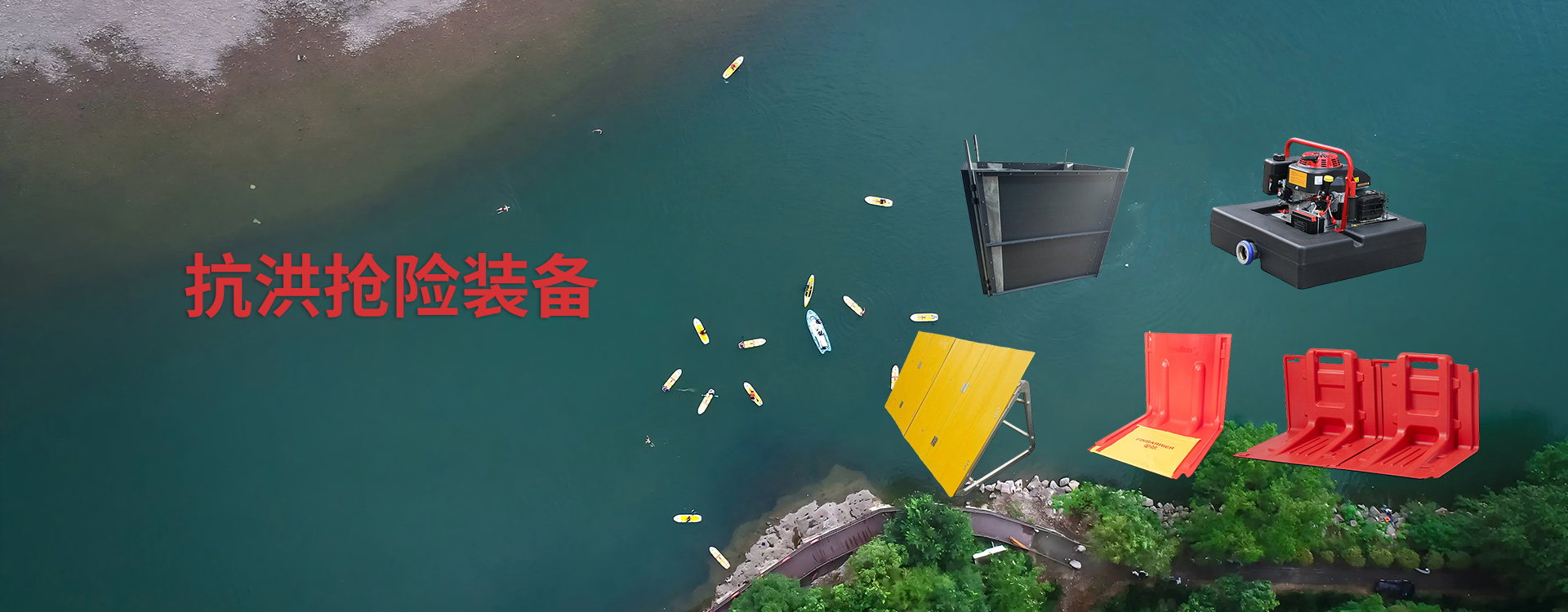 通栏图片